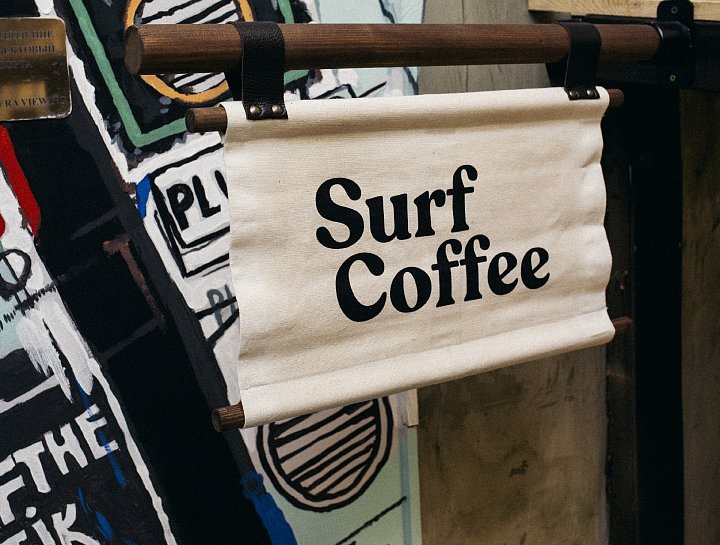 Surf Coffee — City Park Hotel Sochi — фото 3